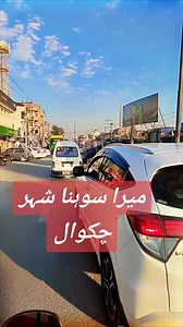 Urdu Discovery on Reels