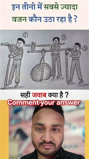 solve simple reasoning quiz ❓🤔#braintest #quiz #puzzle