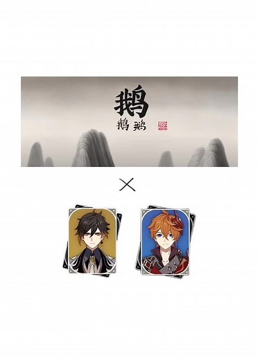 Zhongli x Childe: A Genshin Impact Love Story