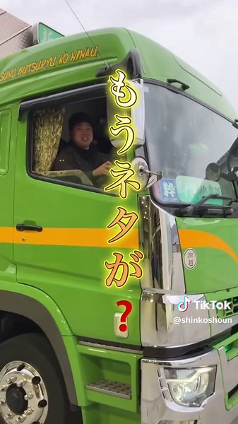 甘い、甘すぎる考えですよ🫣 #多可町#大型ドライバー#運送会社#運転#倉庫業