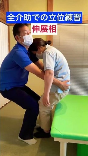 【全介助での立位練習】移乗動作につながるリハビリ！骨盤の崩れと膝折れを防ぐ方法