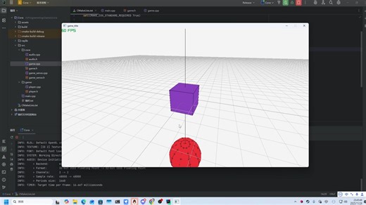[GameDev Log #预告篇]初次尝试使用Raylib构建一个游戏项目