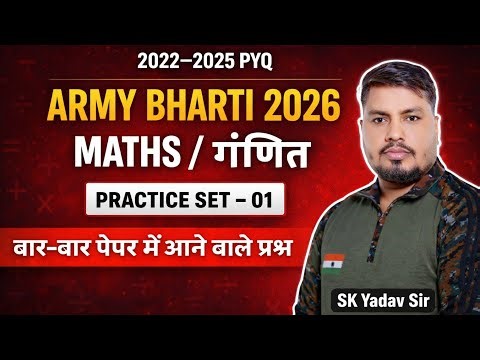 Army Bharti 2026 | Army Maths Marathon 2026 | Army Exam Math TOP Question 2026