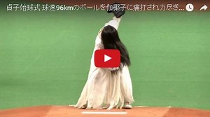 Spooky baseball with characters from 'The Ring' and more scary movies
