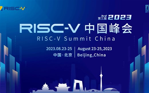 吴飞 - RISC-V Vector Support on Valgrind - 2023 RISC-V 中国峰会