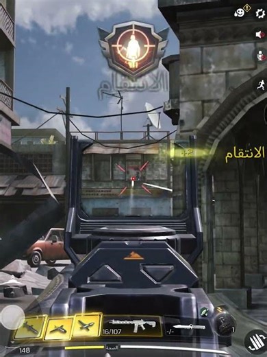 Call of Duty Mobile — Ultimate Skills Series Part 14