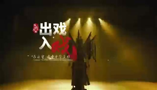 Discover the soul of China where Peking Opera originated. Anhui province invites you to explore the rich history and captivating performances of this national art form. A truly immersive cultural journey awaits you. #PekingOpera #Anhui #ChineseCulture | China.org.cn