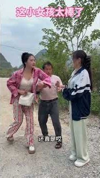 Seeing is Not Believing #DramaShiningStar