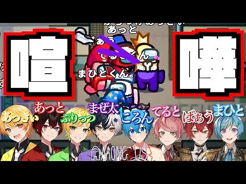 【✨有名実況・配信者８人✨】それは絶対にダメ。【アモングアス大会】 すとぷり Knight A - 騎士A - アンプタック