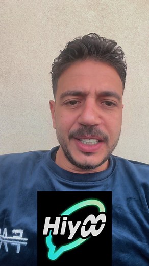 أفضل تطبيق للتعارف والدردشة هايو