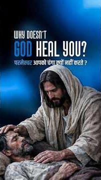 WHY DOESN'T GOD HEAL YOU ? #jesussermonholybible #holyspirit .