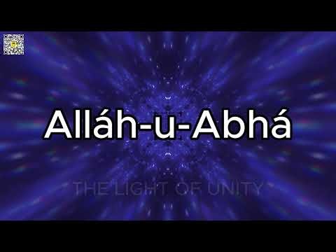 Sacred Bahá’í Dhikr Chant Repeated 95 Times Alláh-u-Abhá “God is Most Glorious” 🙏 The Light Of Unity