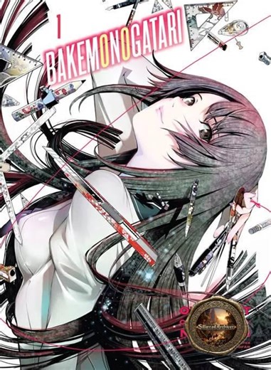 Bakemonogatari Manga Complete Series (vol 1–22) | Mystery Romance Supernatural Anime | Full Collection PDF - Etsy