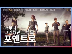 포엔트로 완전체로 다시 한번 모이다 | 4entro 스쿼드