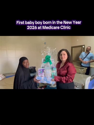 🎉 Celebrating the First Baby Boy of 2026 🎉 At Medicare Clinic, the New Year 2026 was welcomed with joy as the first baby boy of the year was officially recorded and celebrated. 👶💙 To mark this special moment, the management of Medicare Clinic presented thoughtful gifts to the mother and her newborn, offering love, support, and encouragement as they begin this new journey together. This beautiful gesture reflects Medicare Clinic’s commitment to maternal and child health, community care, and c