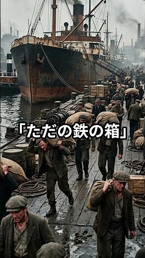 [The Master of Logistics] How did Maersk, the "mere iron box" that dominates the global economy, ...