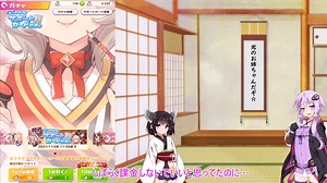 【ウマ娘】トレーナーゆかりのガチャ動画（かしこいかわいいカレンチャン編）