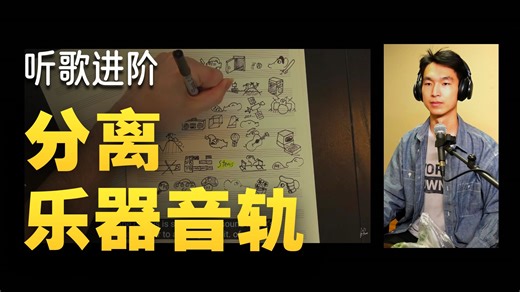 Orchestral Listening：学会这个能力，使你一下听懂音乐
