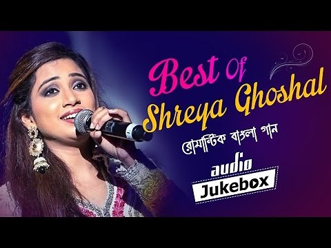 Best Of Shreya Ghoshal - Bengali Romantic Songs - Popular Bengali Songs