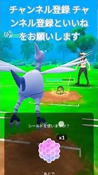 スーパーリーグしんぜんしあい Win ズルズキン&エアームドガラルポケモン軍団 残忍無道 道闘戦 #ポケモンgo #gbl #スーパーリーグ #oricon #ポケモン #billboard