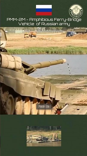 PMM-2M - Amphibious Ferry-Bridge Vehicle of Russian army #defence #military