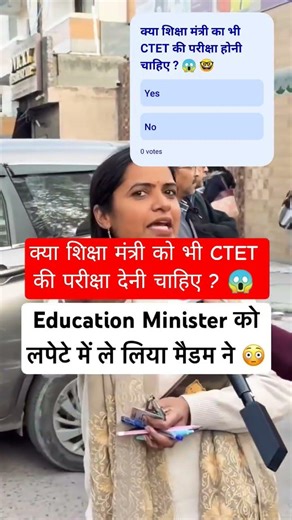 CTET exam analysis today | CTET paper kaisa tha #ctet2026 #ctet #ctetexam #shorts #shortvideo #cdp