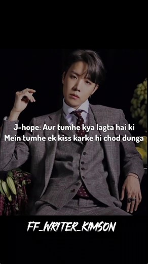 Sirf ek kiss #bts #army #ff #fan_fiction #jhope #yn #edsheeranisourboy