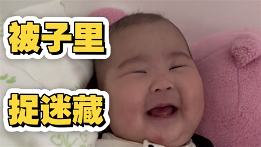 正是一张被单就可以玩一下午的年纪【豆奶’s Vlog】