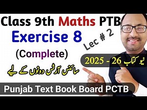 Exercise 8.1 Class 9th Maths PTB New Book | Unit 8 Exercise 8 Logic Lecture no. 2 | Learning Zone