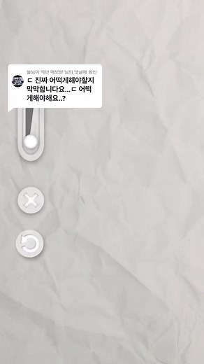 @뜰님이 먹던 메모판 님에게 회신 #잉크드로잉 ㄱ ㄴ ㄷ ㄹ ㅁ 하는 방법