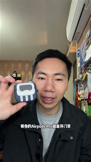 iPhone最新录入NFC门禁卡最佳实践！全网独一份！ #日常 #数码 #独立开发者 #iPhone门禁卡 #nfc