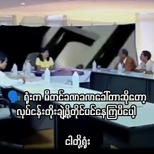 My Ex Company Business Improvement meeting #ACCA #LCCI #Accounting #finanace #ACCA | APS learning center