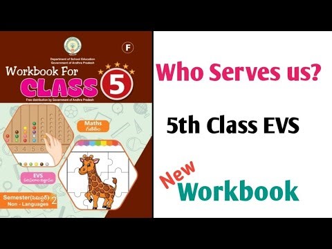 WHO SERVES US ? 5th class EVS workbook // worksheets//