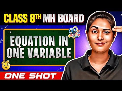 🔥Equation in One Variable in One Shot | Class 8 Maths | Maharashtra Board