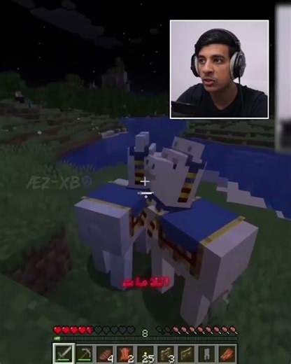 ناصر و احلام العصر 🔥😂 #بندريتا #اكسبلور #ماينكرافتللجوال