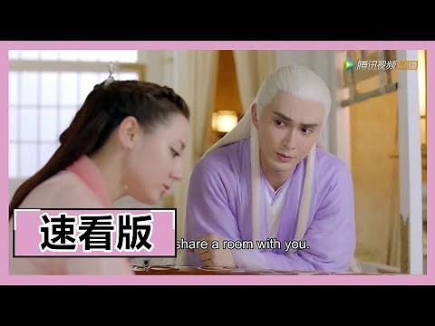 【速看】【三生三世枕上书 Eternal Love of Dream】EP51 自从有了小娇妻，帝君宠妻表情包不断