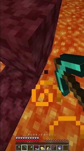 効率最強！古代の残骸の探し方 #マイクラ #マインクラフト #minecraft#マイクラ透視