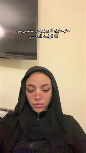 فيديوهات أنشأها TOX 🐾 (@toukka_khaled) باستخدام suara asli - WTFr👁️‍🗨️g - Kpd Yth. Zann