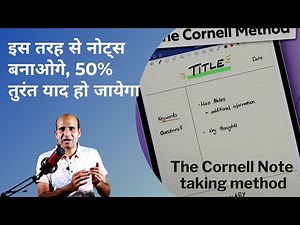 cornell note taking system | cornell method of note taking | by B.D. Verma