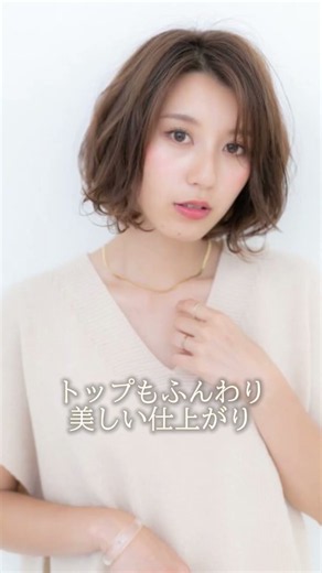 根元からふんわり！年齢による髪の変化にうるおいと弾力を取り戻す方法