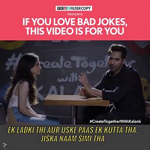 Check out Varun Dhawan and Alia Bhatt take on team FC with their super awesome lame jokes. 🤣😅❤️ //Aisha R Ahmed Yashaswini R Dayama #CreateTogetherWithKalank | FilterCopy