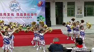 中心小学庆六一文艺汇演