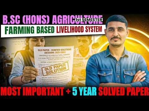 Farming Based Livelihood System Solved Paper | BSc Agriculture 1st Semester Old Paper Solution