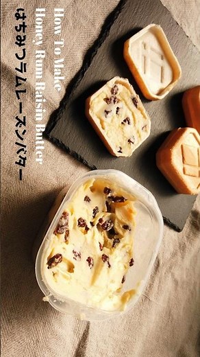 はちみつラムレーズンバターサンドの作り方・レシピ／ばあちゃんの料理教室 #shorts