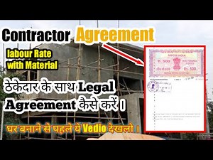 house construction agreement | How to prepare Agreement with contractor for House Construction 2022