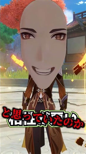 【原神】チャスカのマルチ元素攻撃はすべてに適応する #原神 #genshinimpact #原神ショート #げんしん #コロンビーナ
