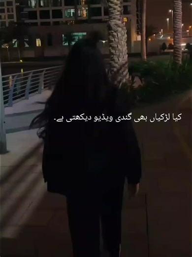 Baqiyo Ka Nahi Pata - Romantic TikTok Video