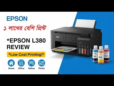 Epson L380 Inject Printer Review