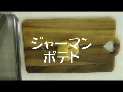 小学校６年家庭科調理実習