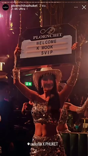 @yujinexclusive.official on Instagram: "Boing | Waen | Tanya:🍾Bottle Girls Parade at PLOENCHIT Phuket ✨ 01-07.Dec.2025 Drees: @bank5211986 🎀 • 👑 @yujinexclusive.official Agency Pretty, Model GIRLS-BOY Fashion, Photoshoot PHUKET ISLAND #yujinexclusive #yujinexclusivecompany #pretty #model #champagnegirls #bottlegirls #bottleboy #champagneboy #fashion #photoshoot #phuket #staff #party #staffparty #agency #agencyphuket #yujinagency"